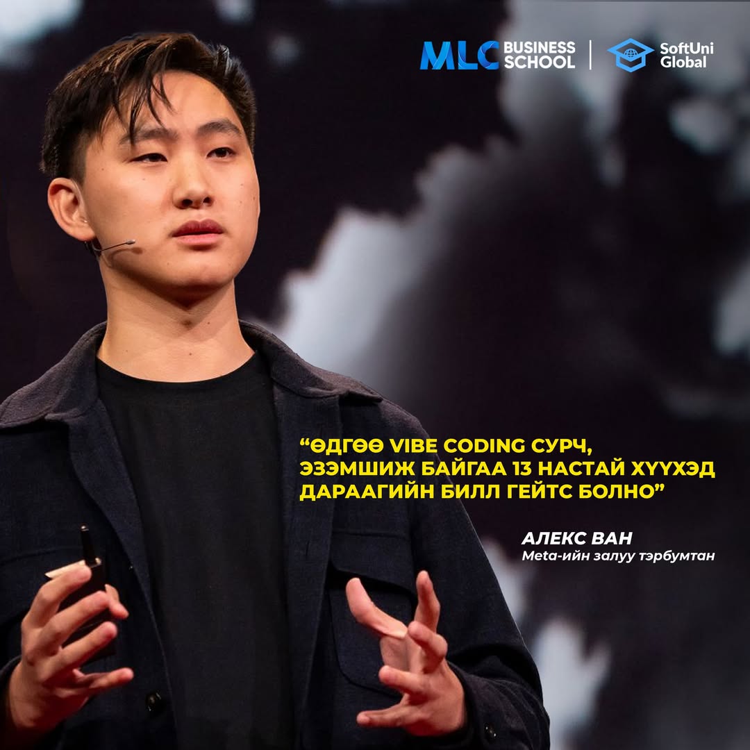 ChatGPT MLC Business School chatgpt-mlc-business-school